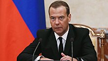 Медведев рассказал о вызовах безопасности в цифровой экономике