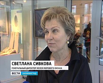 Музей Мирового океана открыл Год экологии двумя выставками