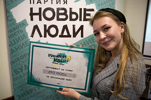 Партия «Новые люди» в Барнауле поддержит киберспортсменов и проект помощи детям с ограниченными возможностями