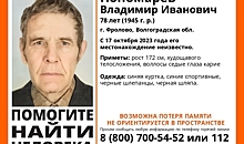 В Волгоградской области ищут пропавшего пенсионера в черной шляпе