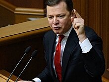 Ляшко не будет: главный скандалист украинской политики проиграл выборы в Раду