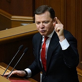 Ляшко не будет: главный скандалист украинской политики проиграл выборы в Раду