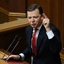 Ляшко не будет: главный скандалист украинской политики проиграл выборы в Раду