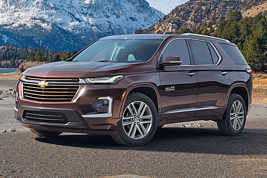 До России доберется обновленный Chevrolet Traverse