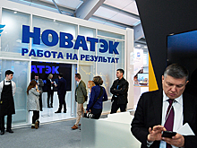Эксперт рассказал о «сверхльготах» для «Новатэка»