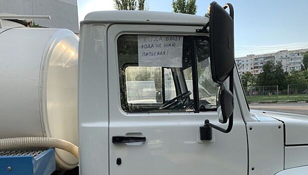 Главный санитарный врач Крыма: подача воды по графику - риск инфекций