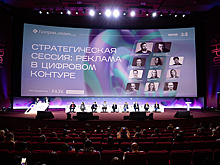 Вызовы, которые изменили российскую интернет-рекламу