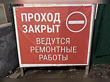 Капитальный ремонт ждет общежития и детские сады в Забайкальском крае