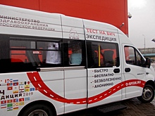 Жителям Волгоградской области предлагают пройти бесплатное анонимное тестирование на ВИЧ