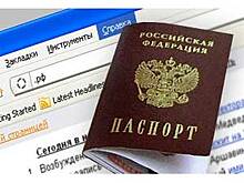 Госдума увеличивает штрафы за предоставление жилья и транспорта нелегальным мигрантам