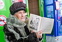В Екатеринбурге умерла бабушка, которая продавала свои сказки на улице