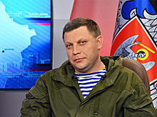 Захарченко предрек вхождение Днепропетровска и Одессы в состав Новороссии