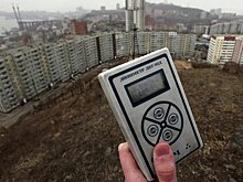 Отклонений в радиационном фоне в Приморье нет