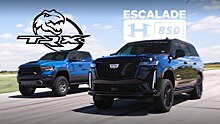 Hennessey устроила гонку суперпикапа Ram TRX и внедорожника Cadillac Escalade-V