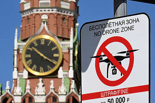 Политолог Шафир: направляя дроны на Москву, Запад решил нанести РФ психологический ущерб