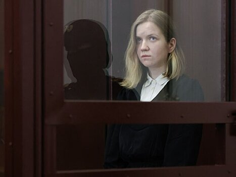 Прокурор запросила для обвиняемой в теракте Треповой 28 лет заключения