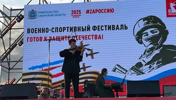 В Самаре выступил скрипач-виртуоз Петр Лундстрем