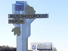 «Железные» люди