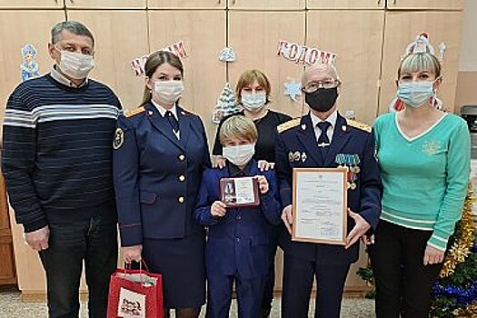 В Хабаровске школьнику вручили медаль «Доблесть и отвага»
