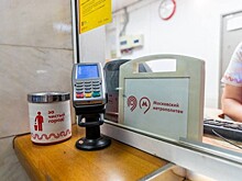 Станции метро в ЮЗАО оборудуют вспомогательными устройствами для пассажиров с нарушением слуха