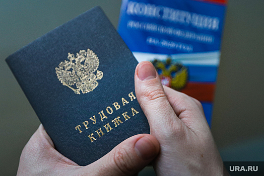 Московский завод ищет в Перми сотрудника на зарплату в 100 тысяч