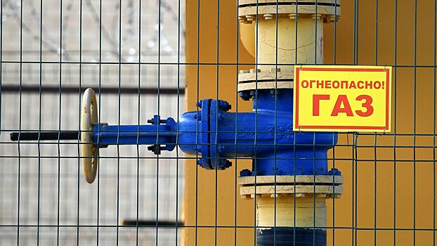 В ЕС занялись разработкой санкций против газовой отрасли России