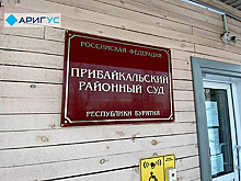 Россиянин попытался поджечь суд коктейлем Молотова