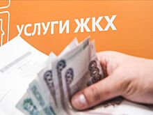 Российская квартплата ниже, чем в шести десятках стран
