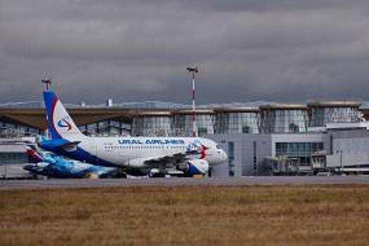 Аэропорт Пулково обслужил первый рейс Уральских авиалиний в Жуковский