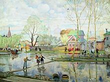 Этот день в календаре. 11 мая.