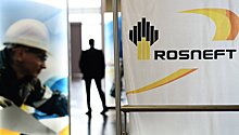 Санкции США мешают продаже акций "Роснефти"
