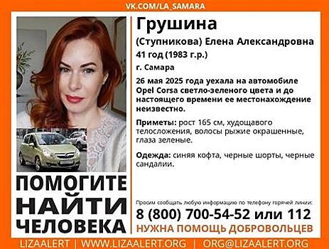 СК проводит проверку из-за смерти женщины в Самаре