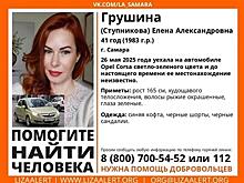 СК проводит проверку из-за смерти женщины в Самаре