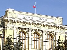 ЦБ впервые с конца 2018 года повысил ключевую ставку до 4,5% годовых