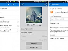 Шаг в будущее: Mail.Ru признали самой инновационной российской компанией в мире