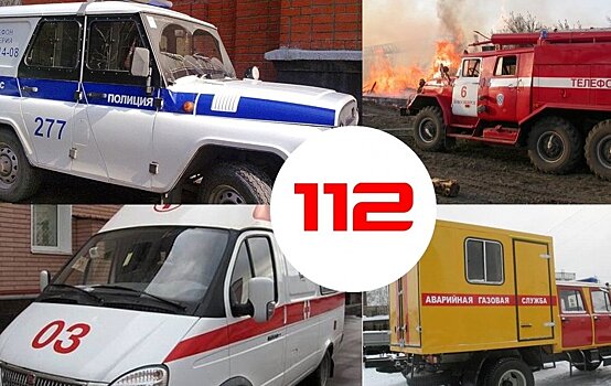 В Дагестане создана служба экстренного вызова «112»