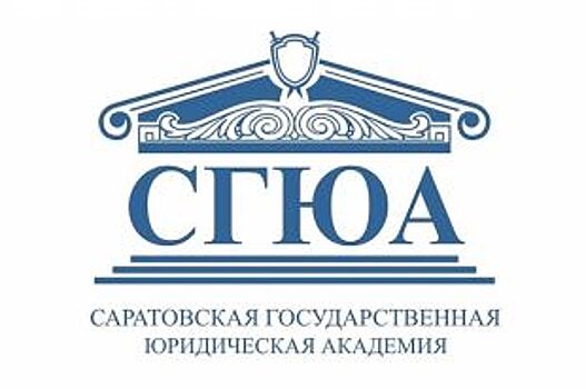 Юридическая клиника СГЮА начала прием граждан в отдаленных районах