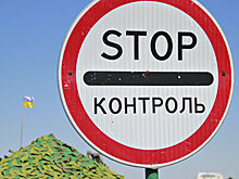 Украина может сократить число пунктов пропуска на границе с Крымом
