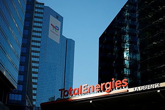 TotalEnergies передала завод в России местному менеджменту