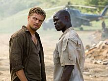 «Кровавый алмаз»