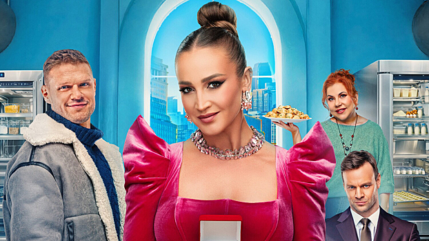 «Равиоли Оли»: чем обернулся дебют Ольги Бузовой в романтической комедии