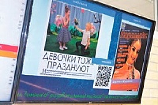 В школе №2045 исполняется год новому проекту «Школьный информатор»