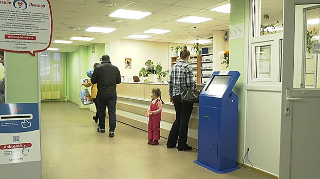 В детской поликлинике Ноябрьска изменили расписание приёма у педиатров