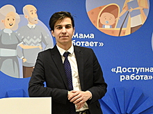 Центр «Моя карьера» предлагает научиться перспективной профессии