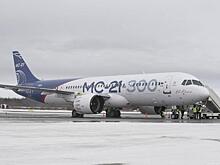Новый российский самолёт МС-21 проверят полётами при сверхнизких температурах