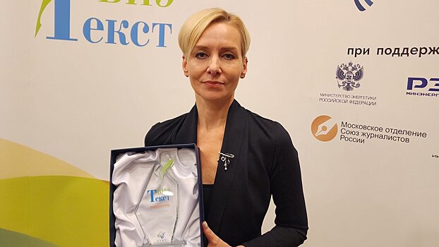 «Газета.Ru» получила просветительскую ESG-премию