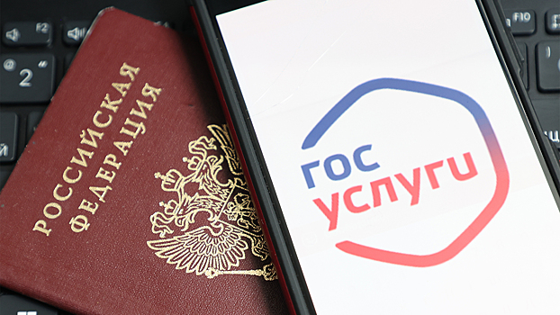 Уверены, что ваш паспорт действителен? Проверьте сейчас
