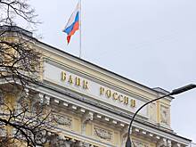 Центробанк резко поднял курс рубля