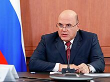 Мишустин призвал жестко пресекать нечестность на госслужбе