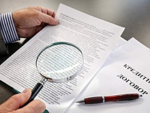 Стало известно, как банки могут повестить долги на честного заёмщика
